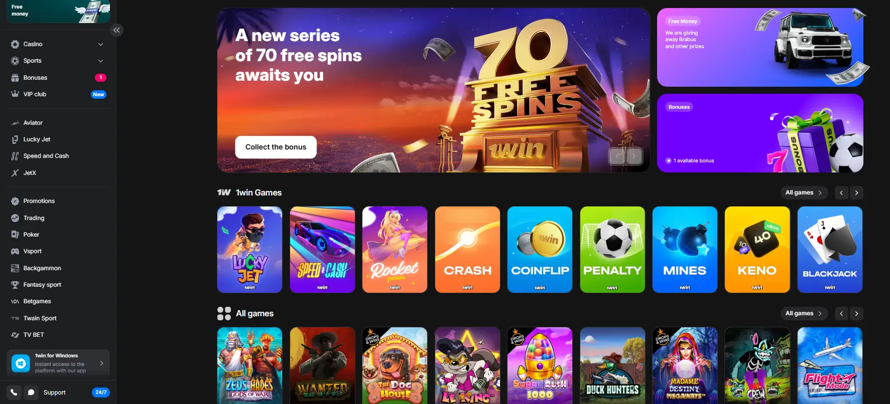 1win Gaming Platform